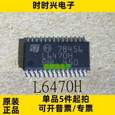 L6470H DRV8881EPWPR TPA3112D1PWPR TPA3111D1PWPR HTSSOP-28