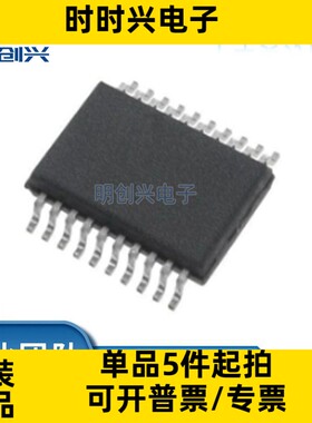 PIC16F685T-I/SS 封装SSOP-20 集成电路IC 全新原装现货