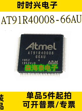 AT91R40008-66AU LPC47N237-MT AT91M40800-33AU TQFP-100 全新