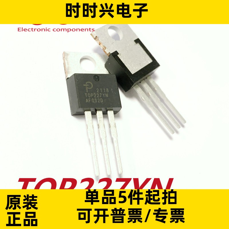 集成电路PMIC转换器 离线转换开关芯片TOP227YN 全新原装现货