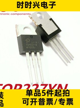集成电路PMIC转换器 离线转换开关芯片TOP227YN 全新原装现货