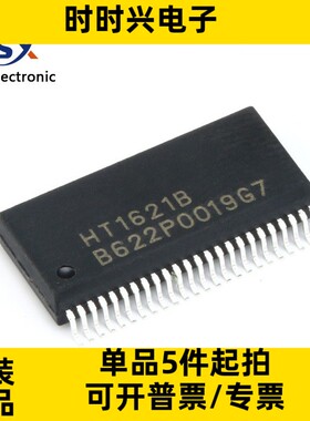 全新原装 HT1621B 贴片SSOP-48 RAM映射LCD驱动器