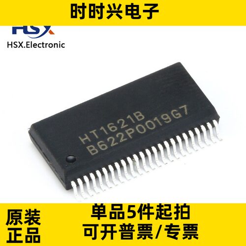 全新原装 HT1621B 贴片SSOP-48 RAM映射LCD驱动器