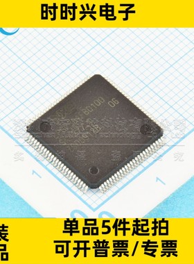 原装 LPC2361FBD100 LPC2361 MCU嵌入式微控制器芯片IC LQFP100