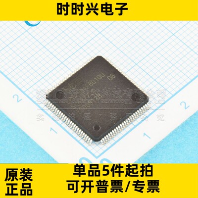 原装 LPC2361FBD100 LPC2361 MCU嵌入式微控制器芯片IC LQFP100