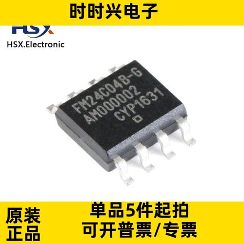全新原装 FM24C04B-GT /贴片SOP-8 4Kbit I2C接口FRAM/存储器 5V