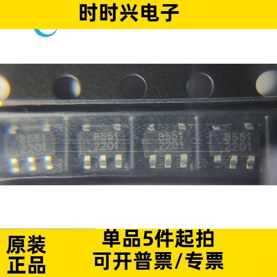 精密运放器芯片 RS8551XF SOT-23-5 丝印8551 轨对轨 全新原装