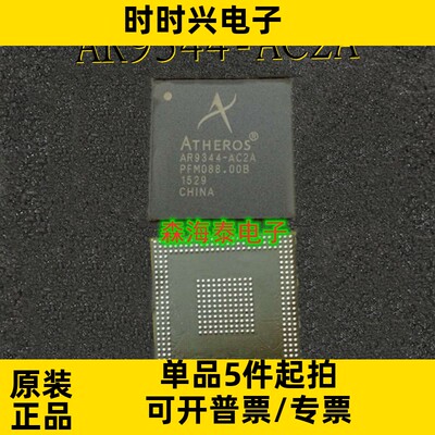 AR9344-AC2A  AR9344 BGA-409 全新原装正品