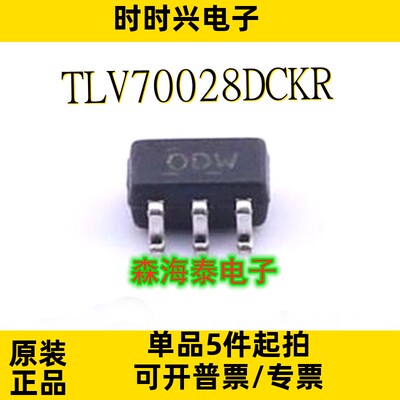 TLV70028DCKR TLV70033DCKR TLV70018DCKR TPS71530DCKR SC70-5