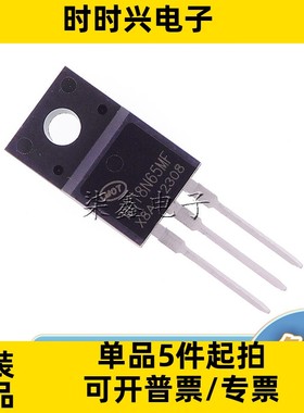 MOT8N65MF 封装TO-220F MOT全新原装 MOS管 650V 8A