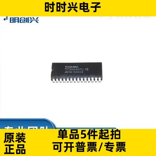 TC5564APL-15 TC5564APL-15 封装DIP-28 集成电路IC 全新原装