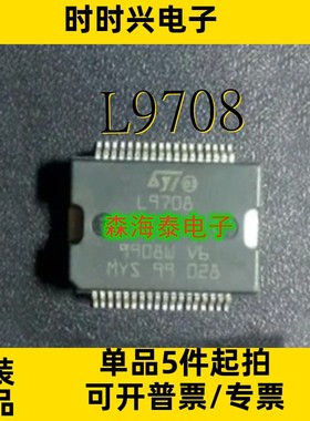 L9708 STA50813TR TAS5414ATQ1 OD068 STA515 STA512 HSSOP-36