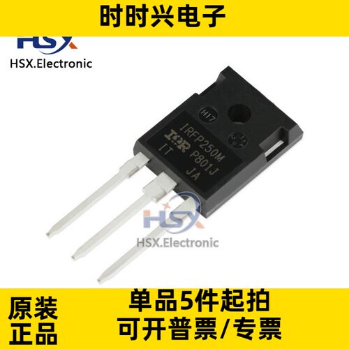 全新原装 IRFP250MPBF TO-247(AC) N沟道 200V/30A 直插MOSFET