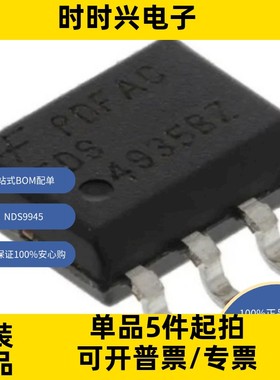NDS9945 分立半导体产品 晶体管 FET，MOSFET 单 FET，MOSFET