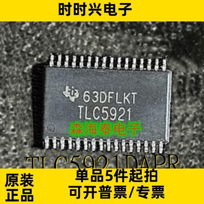 TLC5921DAPR TLC5922DAPR TAS5110ADADR TAS5111ADADR HTSSOP-32