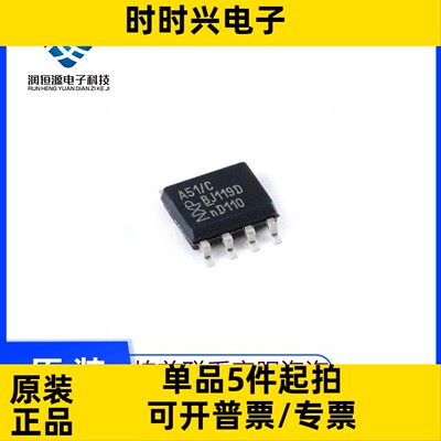 TJA1051T A1051T/3 A51/C 1049T 1044T 1057T JA A 1057 G G3 GT