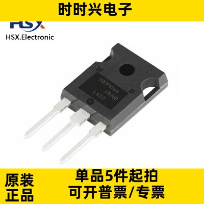 全新原装 IRFP4568PBF 直插TO-247(AC) N沟道 150V/171A MOSFET