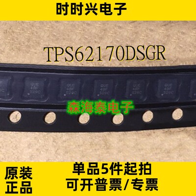 TPS62170DSGR W25Q16BVZPIG MX25L12835FZNI-10G WSON-8 全新原装