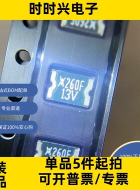 MINISMDC150F16-2  电路保护 PTC 可复位保险丝 制造商 Littelfus