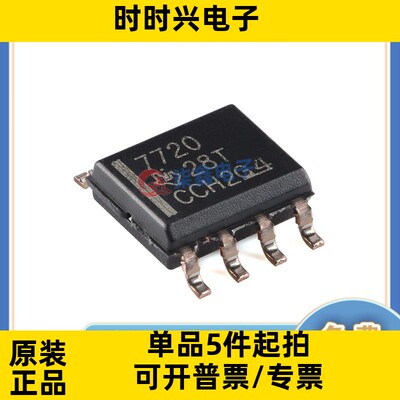 ISO7720DR 封装SOP-8 TI/德州全新正品 数字隔离器芯片