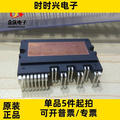 现货 FSBB30CH60F 30A/600V 原装正品变频智能仙童IGBT模块SPM-27