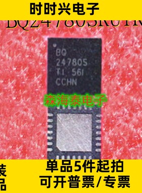 BQ24780SRUYR BQ24780S WQFN-28 全新原装正品 可配单