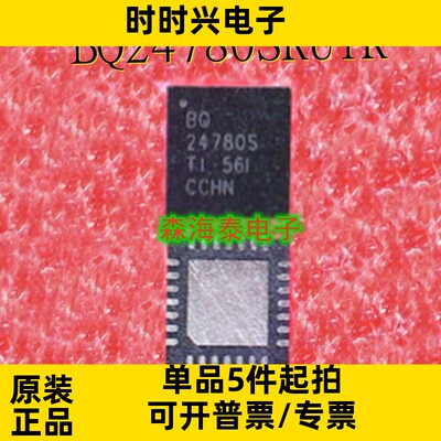 BQ24780SRUYR BQ24780S WQFN-28 全新原装正品 可配单