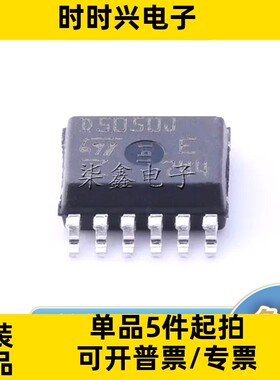 VND5050JTR-E 封装PowerSSO12 ST/意法全新原装 功率电子开关芯片