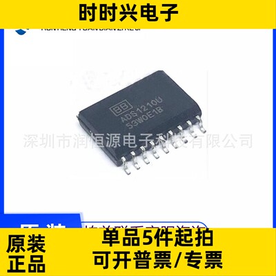 全新原装 ADS1211E 封装28-SSOP 1211E 模数转换器