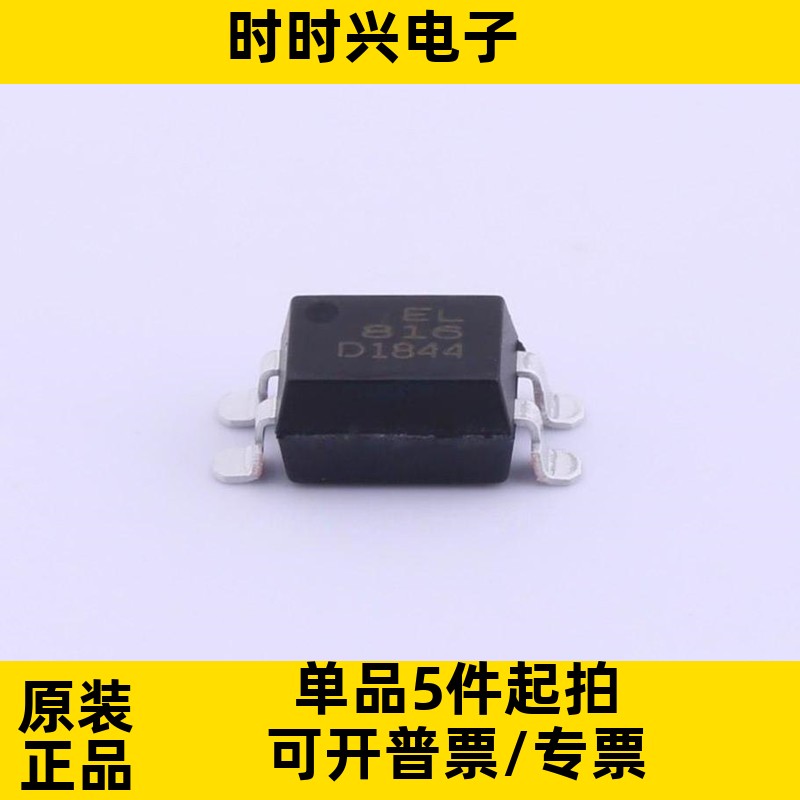 EL816S1(D1)(TU)(SG)(BY) SMD-4 光电耦合器