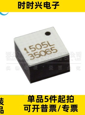 全新原装 RPI-1035 封装SMD-6P 姿态传感器/陀螺仪 光电传感器