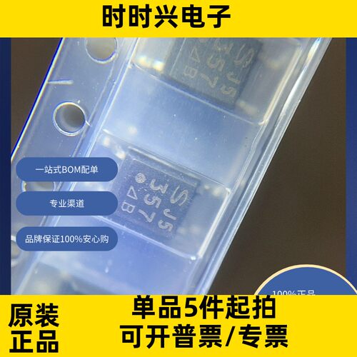PC357N2J000F  原装现货库存 电子元器件  芯片