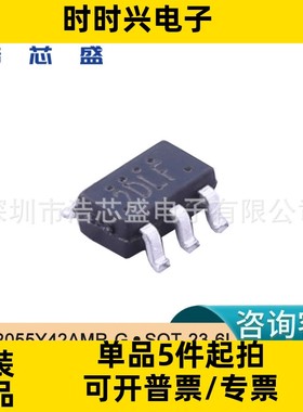 XT2055Y42AMR-G/SOT-23-6L原装LN/南麟电池恒流/恒压充电器芯片IC