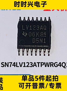 SN74LV123ATPWRG4Q1 贴片TSSOP-16脚 单稳态多谐振荡器芯片IC原装