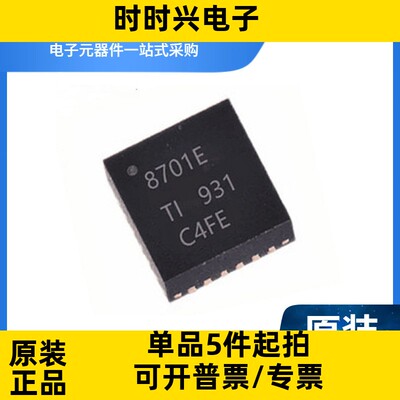 DRV8323HRTAR 丝印DRV8323H 封装WQFN-40 电机驱动器芯片