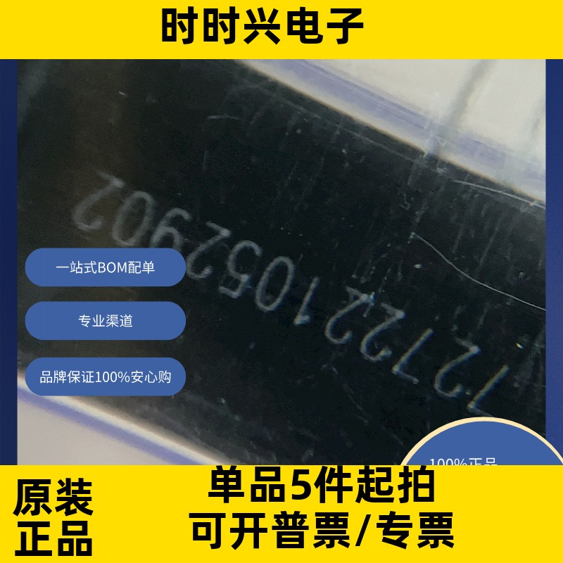 QA121C2   原装现货库存 电子元器件  芯片工业级盒装