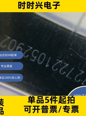 QA121C2   原装现货库存 电子元器件  芯片工业级盒装