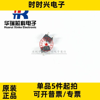 TAS5719PHPR    TAS5719   贴片封装HTQFP-48   立体声放大器芯片