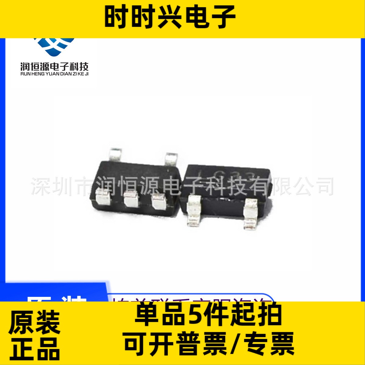 国产 LOD稳压 MIC5219-3.3YM5 MIC5219-3.3BM5 丝印 LG33 SOT23-5