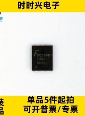 FDMS86322 N沟道 场效应管 MOSFET 80V 13A/60A 104W 8PQFN mos管