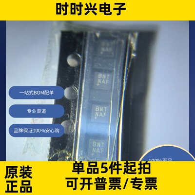 MAX14595ETA+T 原装现货 逻辑 转换器，电平移位器