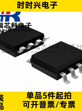 原装FR9809 FR9809SPGTR 同步PWM降压转换器DC-DC电源芯片 液晶IC