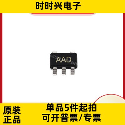AD8601WDRTZ 精密运算放大器 封装SOT23-5 全新现货