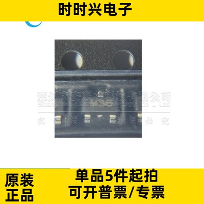 TSM36A TSM36ADBZR 全新原装 丝印M36 贴片 SOT-23 浪涌保护器件