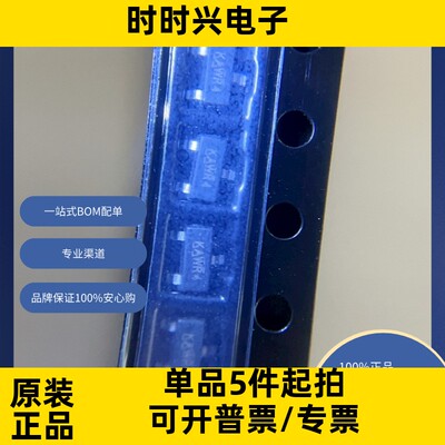 IRLML0100TRPBF  分立半导体产品 晶体管 FET，MOSFET 单 FET，MO