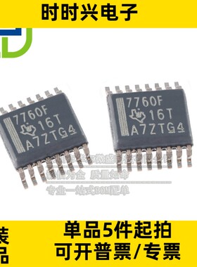 只做原装 ISO7760FDBQ ISO7760 贴片SSOP-16 EMC增强型六通道隔离