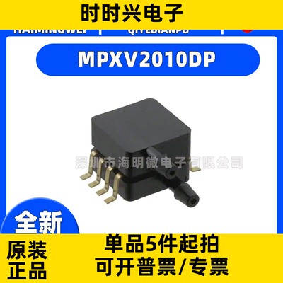MPXV2010DP SENSOR 1.45PSID 0.13