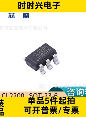 CL2200/SOT-23-6原装CHIPLINK/芯联原边控制恒压/恒流PWM驱动器