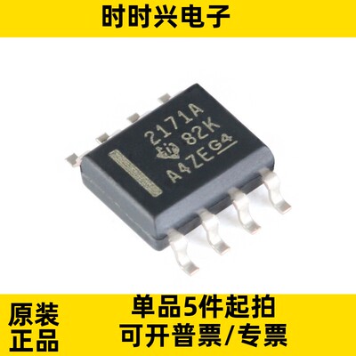 AMC1311DWVR 丝印1311 SOP-8 放大器IC 隔离放大器芯片