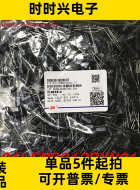 8101LFM0812RXN011F 原装径向引线铝电解电容8101LFM0812RXN0110